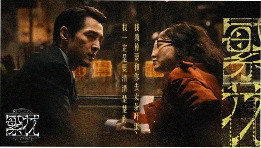 51动画网编辑精选新番横幅
