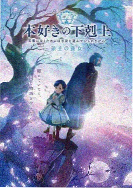 铁拳少年热血动画封面